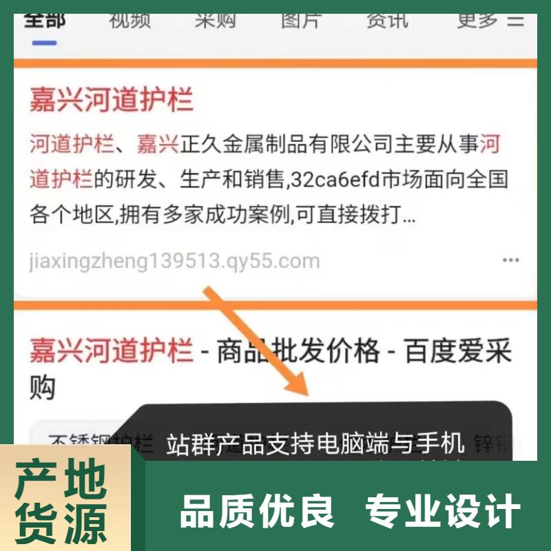 精准词营销让客户主动来找你