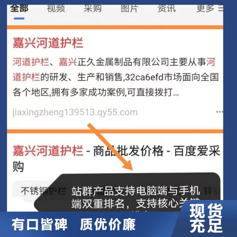 百度小程序制作开发帮助企业找客户