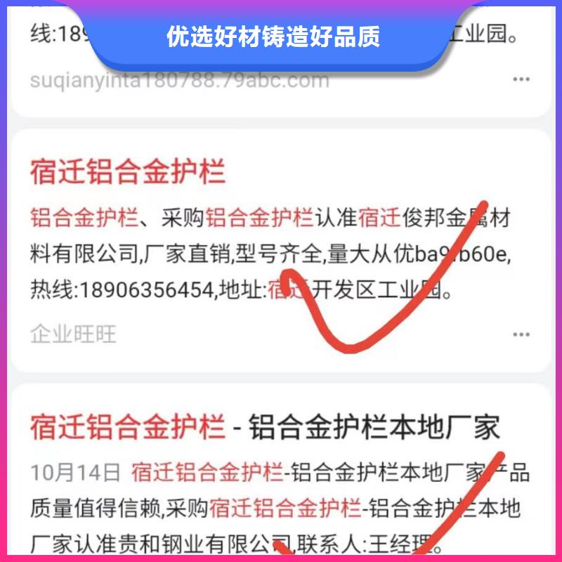 b2b网站产品营销提升品牌知名度