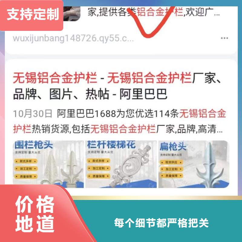 b2b网站产品营销提升品牌知名度