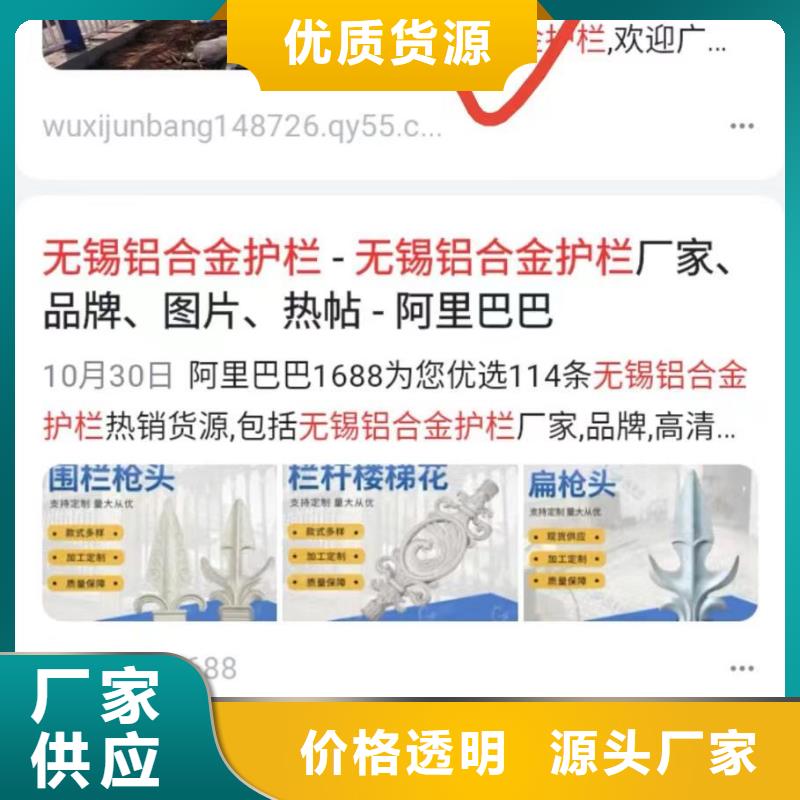 b2b网站产品营销效果可观