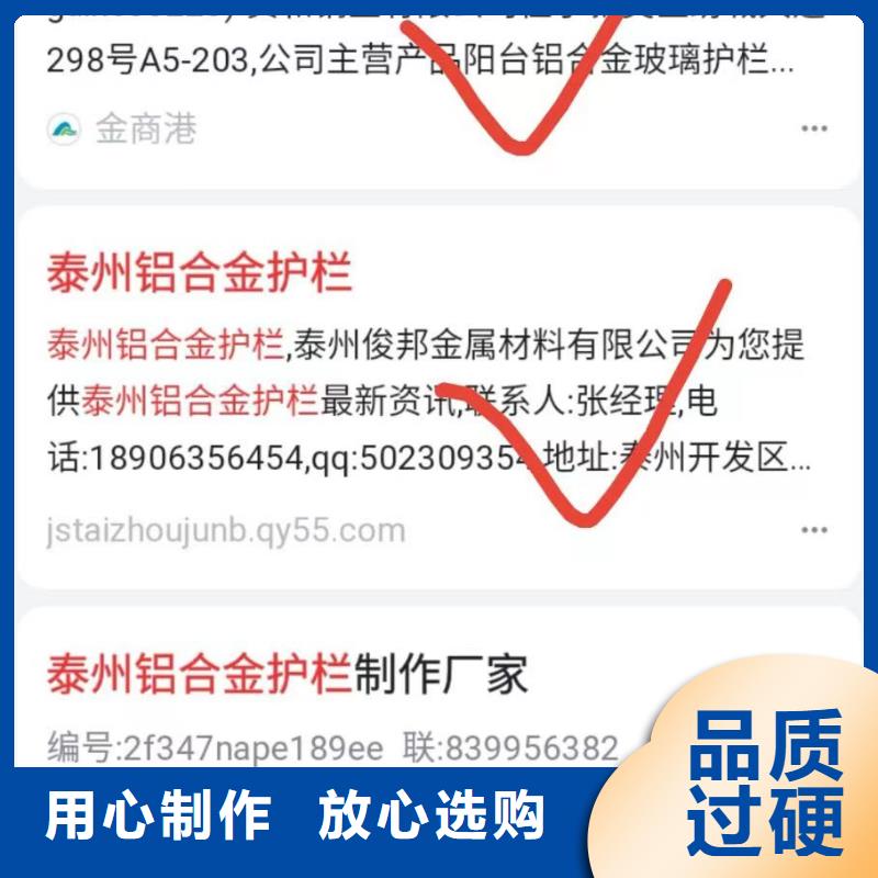 b2b网站产品营销提升品牌优势