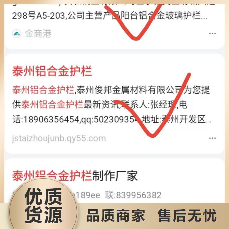 精准词营销可看效果报表