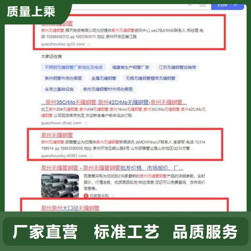 精准词营销可看效果报表