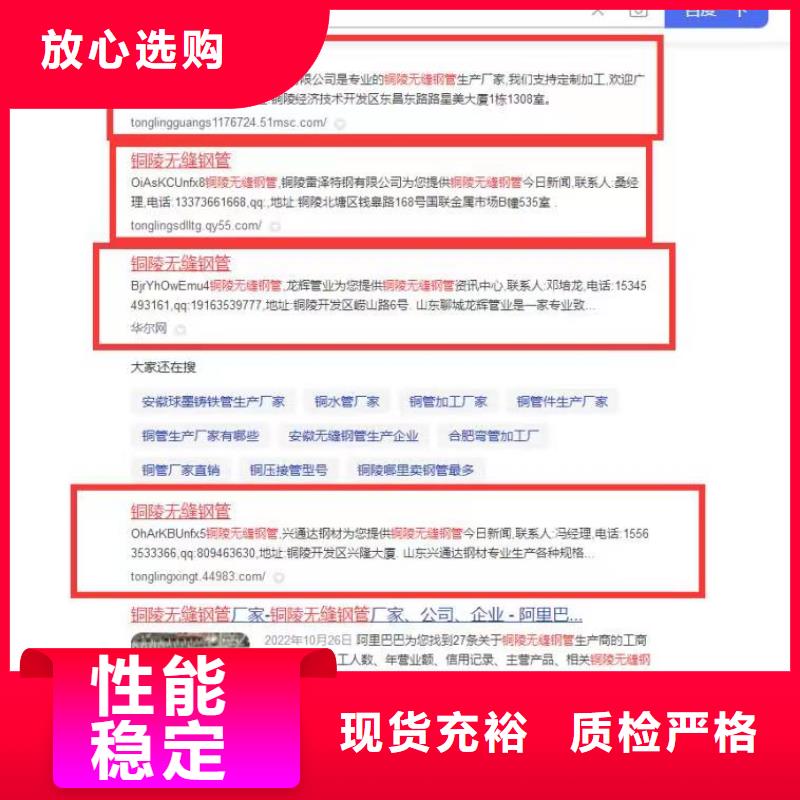 软件网站制作开发诚信经营