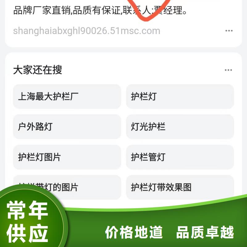 软件网站制作开发实力运营团队