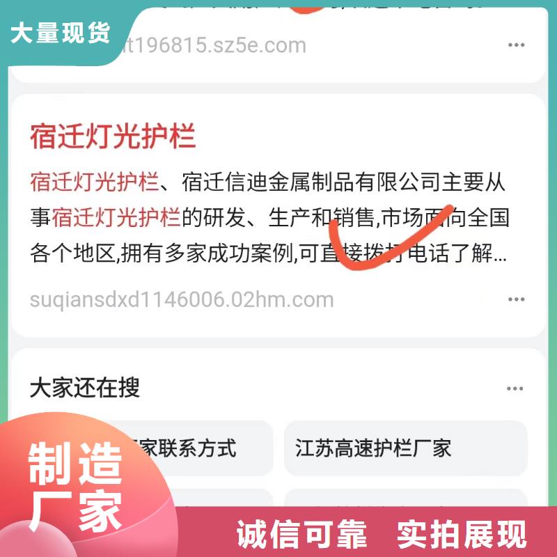 b2b网站产品营销效果可观