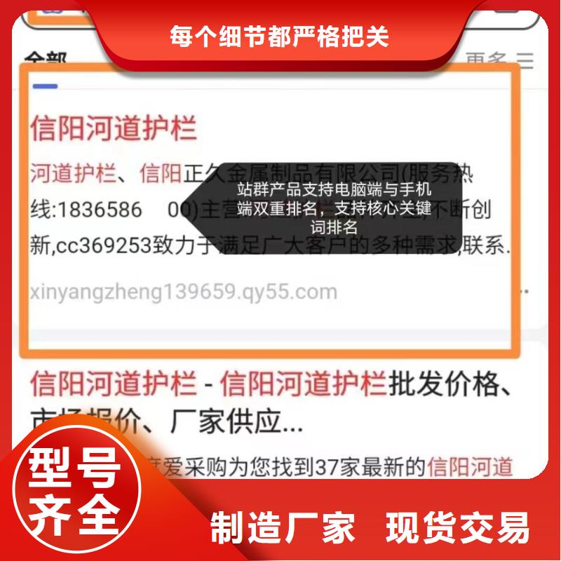 b2b网站产品营销订单找上门