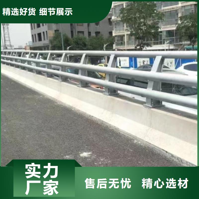 道路护栏安装桥梁护栏