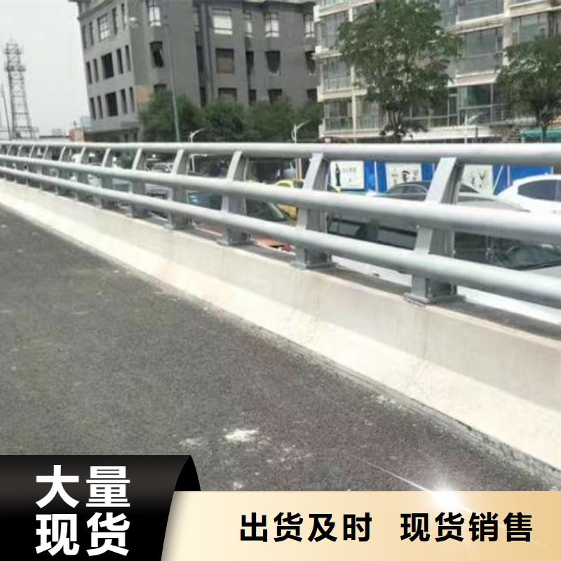 道路护栏源头厂家