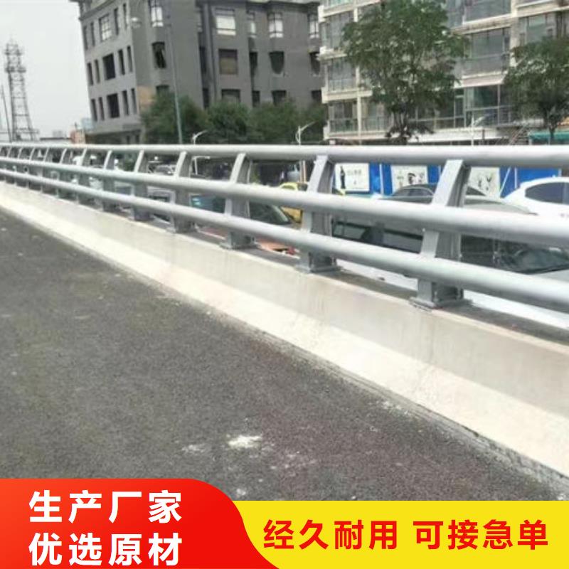 道路护栏全国走货桥梁护栏