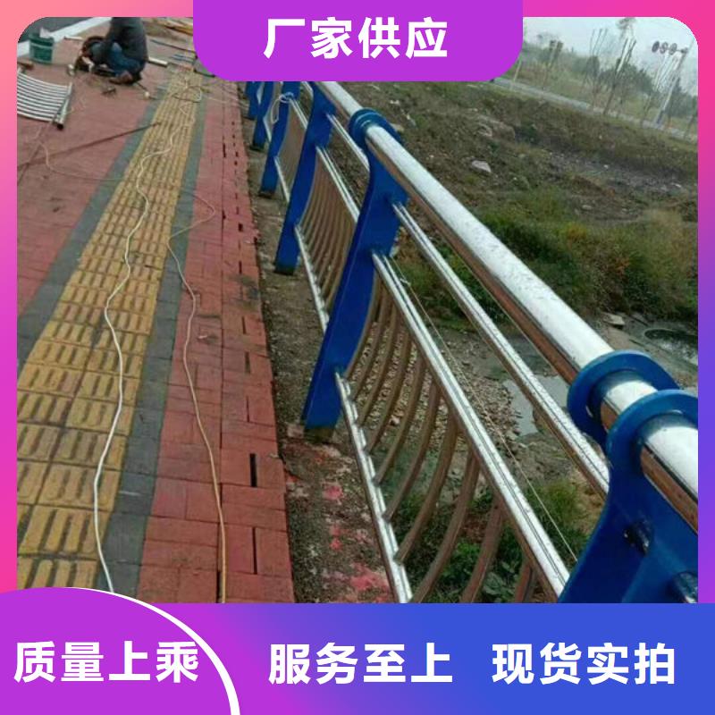 不锈钢栏杆订制河道护栏