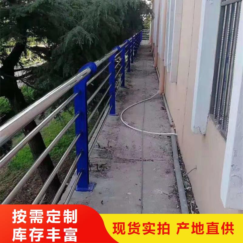 道路隔离护栏订制桥梁护栏