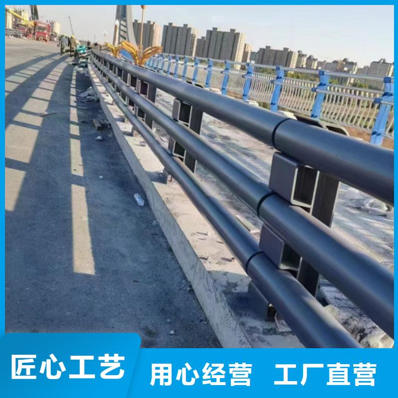 不锈钢护栏质量放心道路隔离护栏