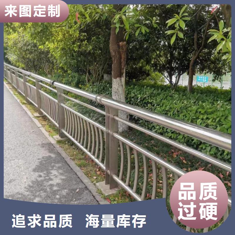 道路隔离护栏订制不锈钢栏杆