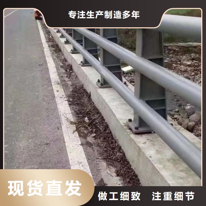 不锈钢栏杆订制道路护栏