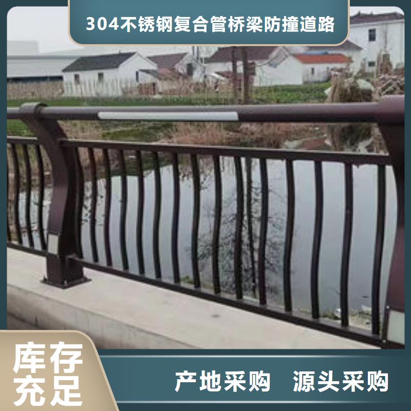 不锈钢护栏（）生产厂家不锈钢复合管护栏（济南）不锈钢护栏（）不锈钢复合管护栏（济南）