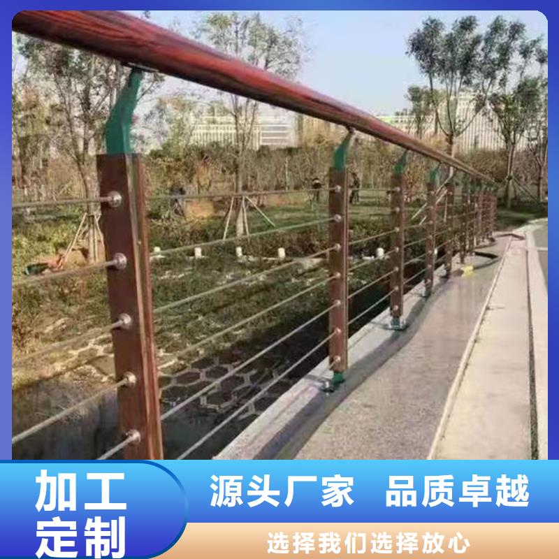 河道景观护栏订制道路隔离护栏