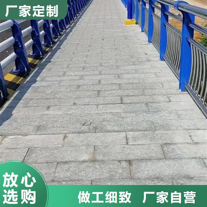 河道护栏推荐道路隔离护栏