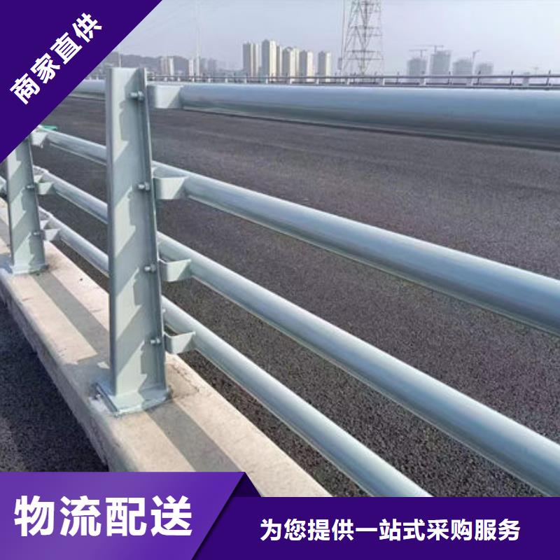 河道景观护栏订制道路隔离护栏