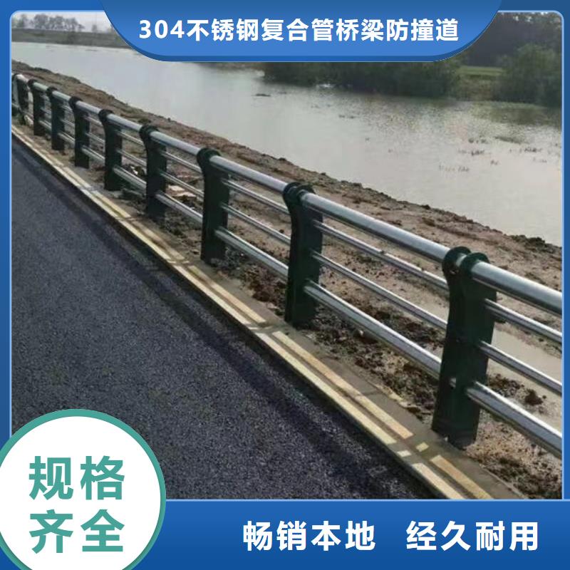 道路护栏施工