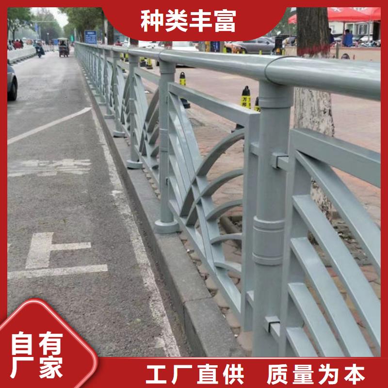 道路隔离护栏可定制河道护栏可定制河道护栏