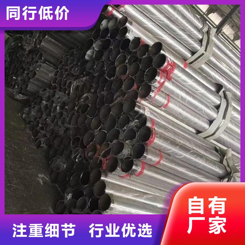 不锈钢复合管欢迎电询不锈钢复合管