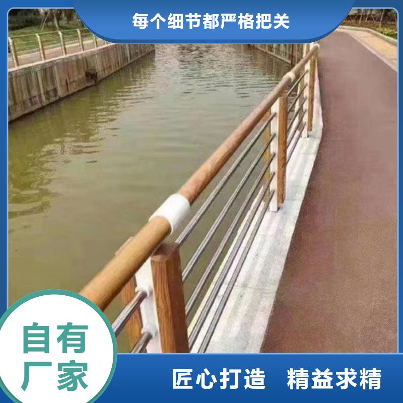 河道护栏设计河道护栏设计