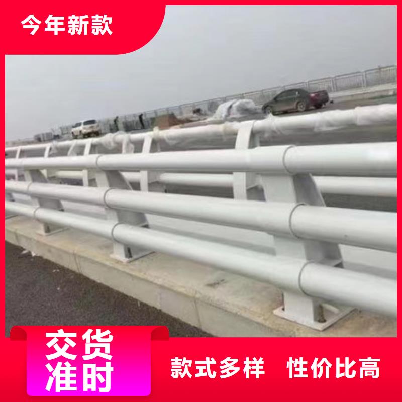 河道景观护栏订制道路隔离护栏