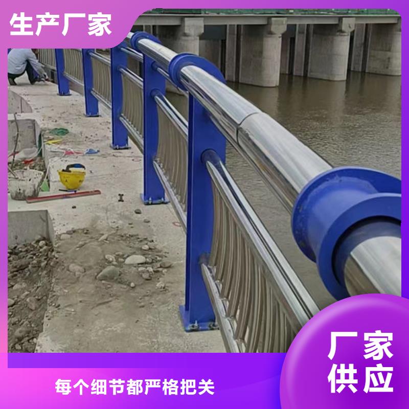 河道景观护栏安装道路隔离护栏