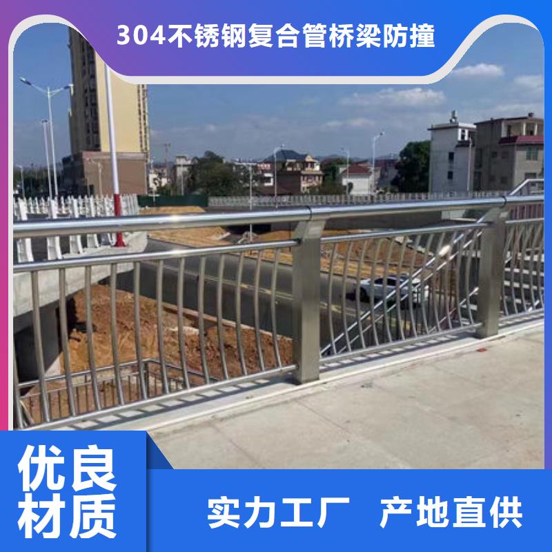 桥梁护栏了解更多道路护栏