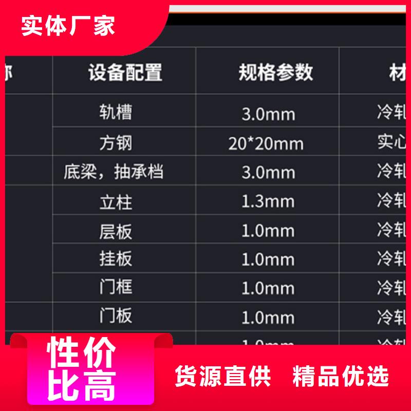 移动密集架档案柜厂家放心选择西湖畔厂家