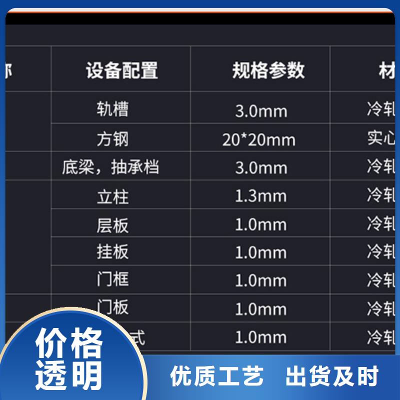 密集架承重要求实力雄厚厂家