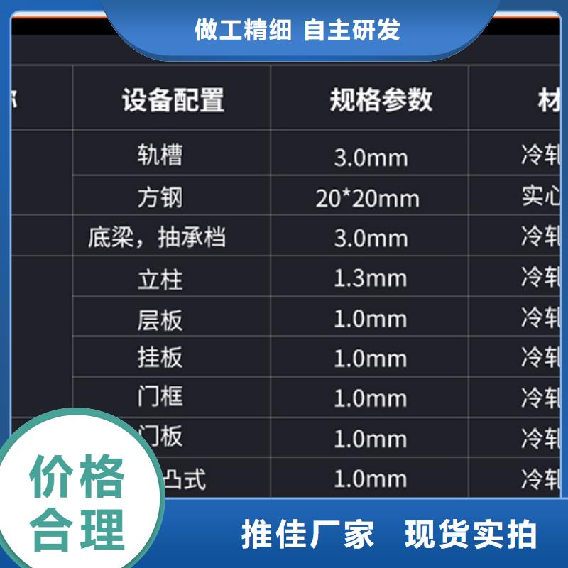 电动密集架智能档案柜品牌厂家西湖畔厂家