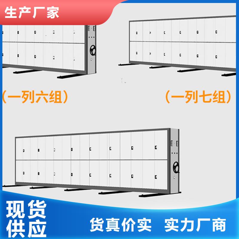 手动密集架发货快西湖畔厂家