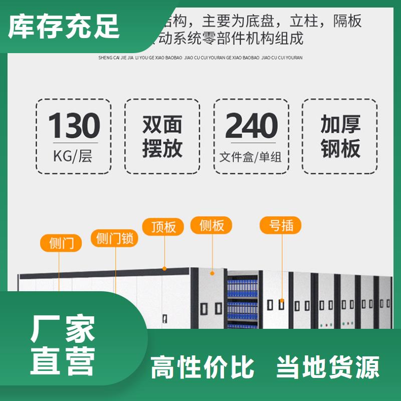 手摇式密集柜厂家哪家好供应宝藏级神仙级选择