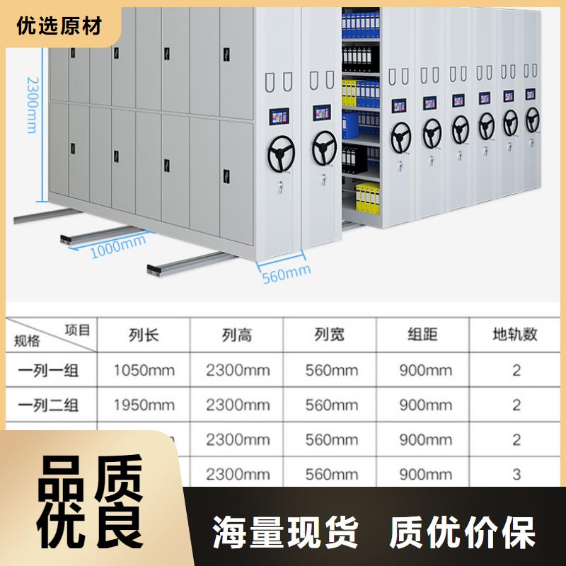 密集柜图片及价格畅销全国厂家