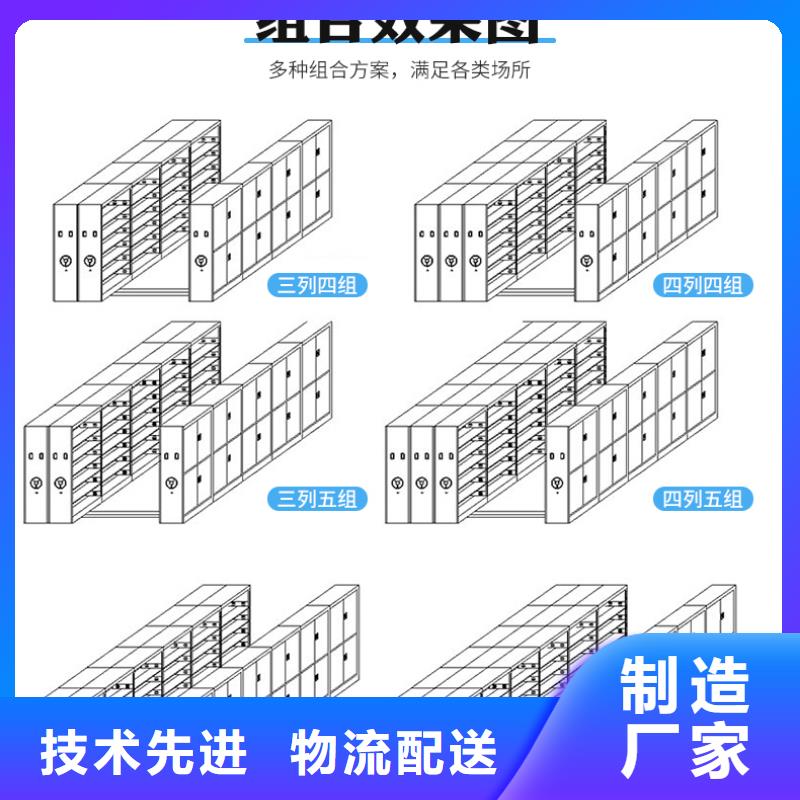 档案室密集柜多少钱全国发货厂家