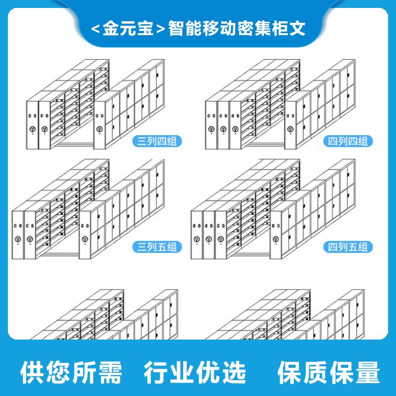 移动密集柜公司量大从优西湖畔厂家