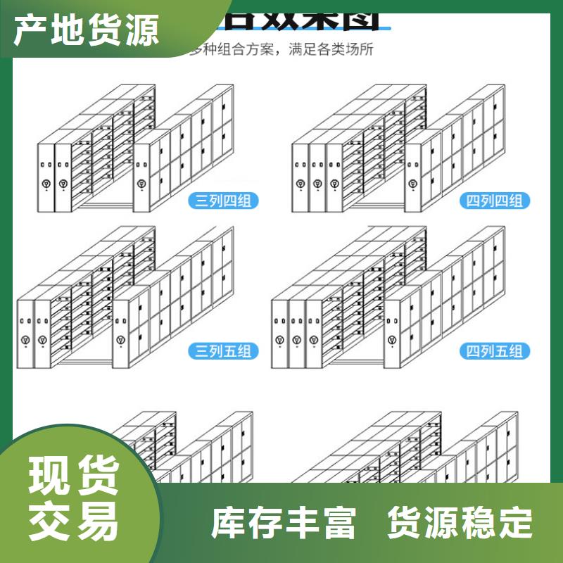 手摇密集柜定做厂家10年经验西湖畔厂家