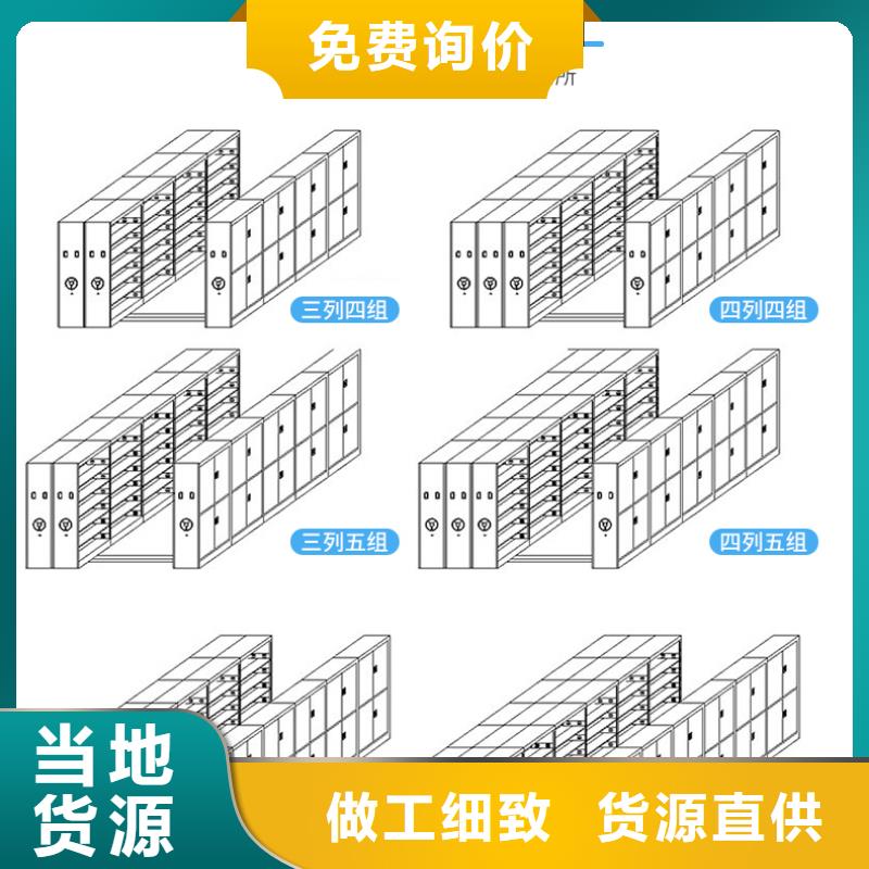 手摇密集架现货直供西湖畔厂家