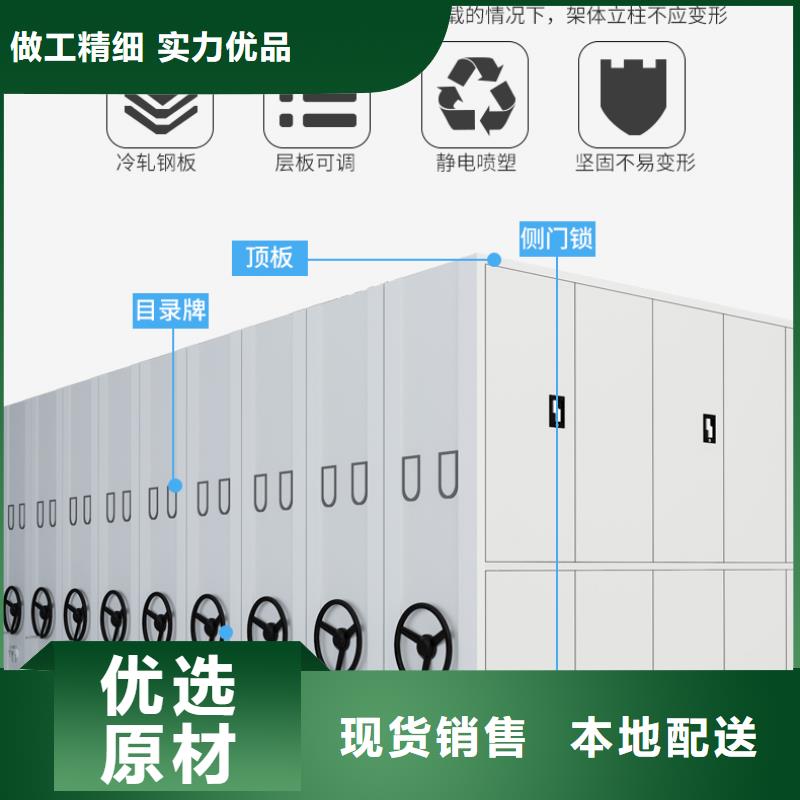 档案室密集柜定做厂家品质放心西湖畔厂家