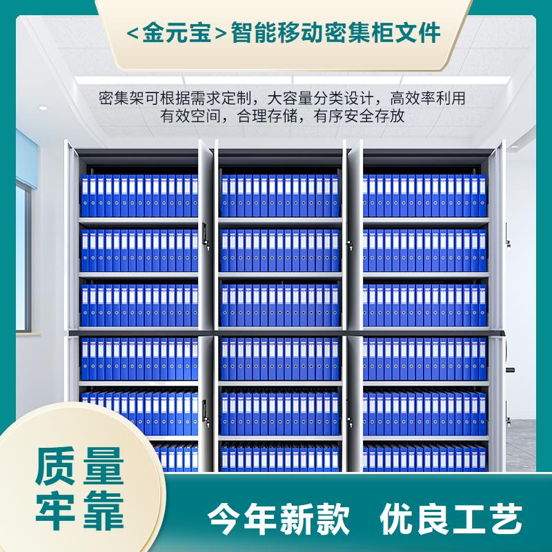 手动密集柜生产厂家货源充足西湖畔厂家