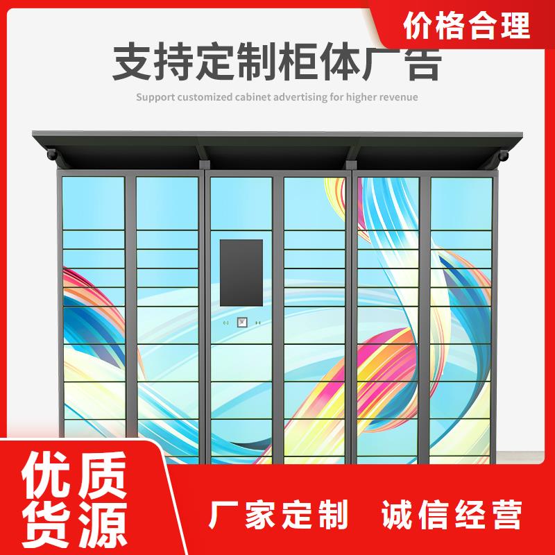 当地 (金元宝)质检严格放心品质 快递柜_【密集柜】生产厂家