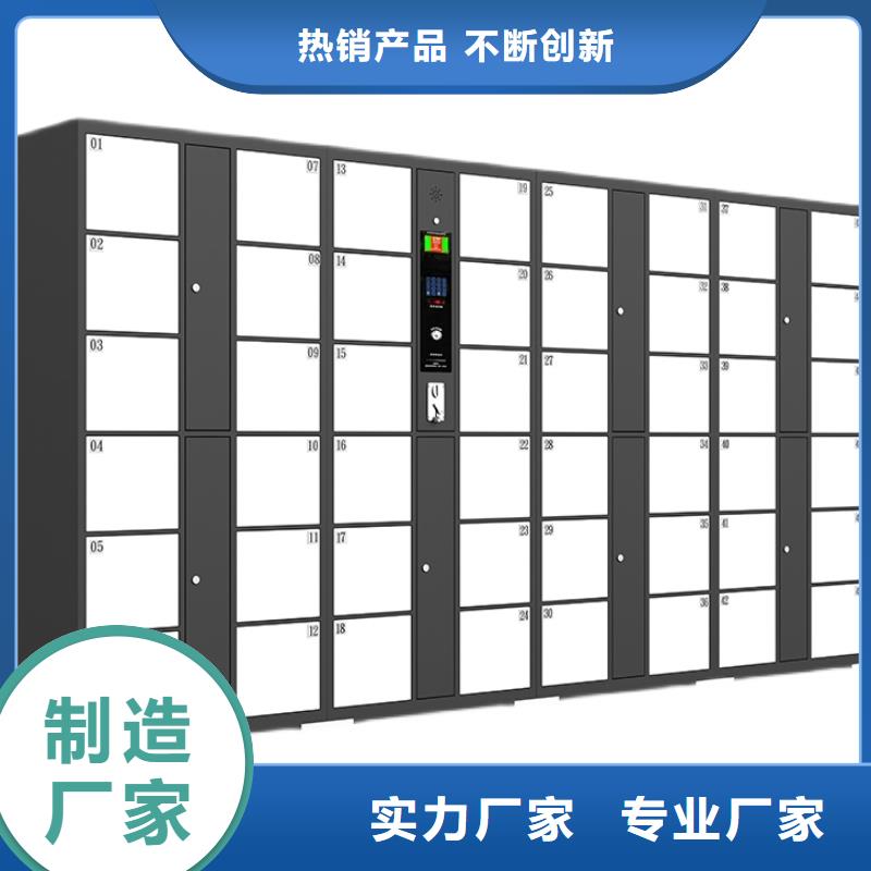 本地 (金元宝)品质优良 快递柜 【配药柜】快捷的物流配送