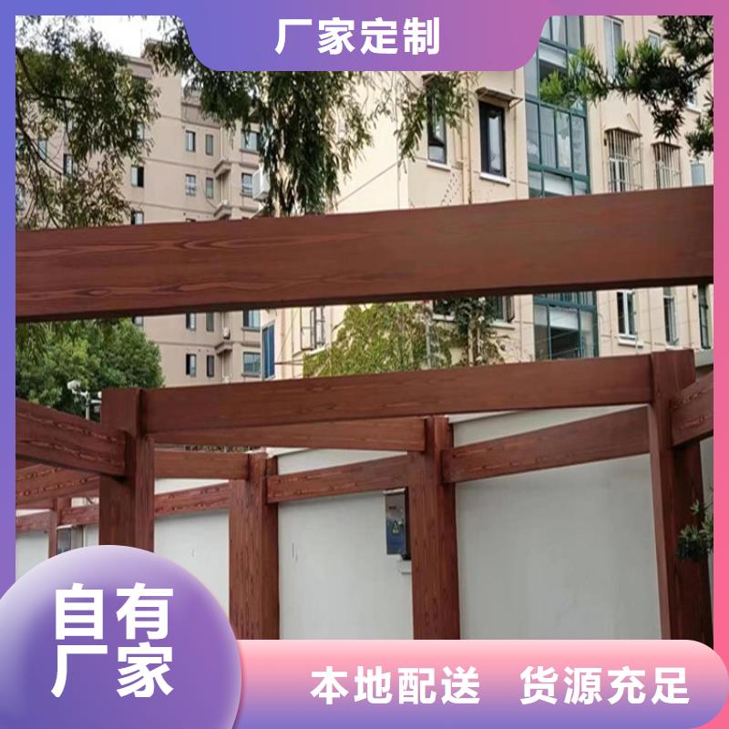 凉亭廊架木纹漆施工价格