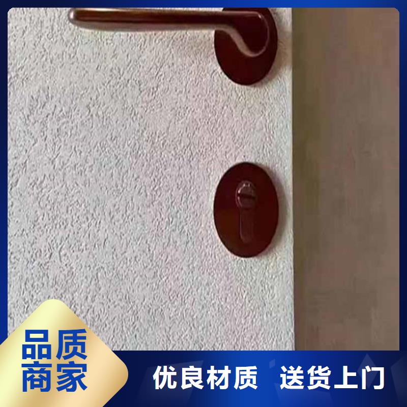 灰泥护栏木纹漆敢与同行比价格