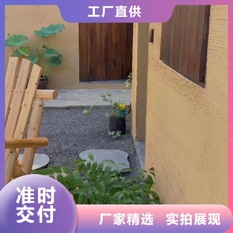 仿夯土稻草泥全包施工质量保证