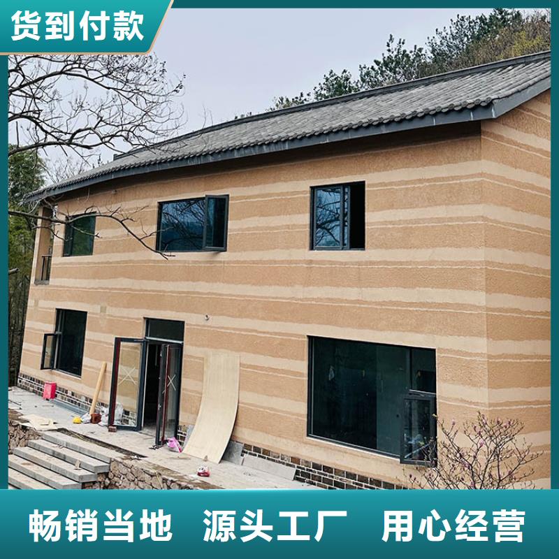 稻草漆定制施工质优价廉