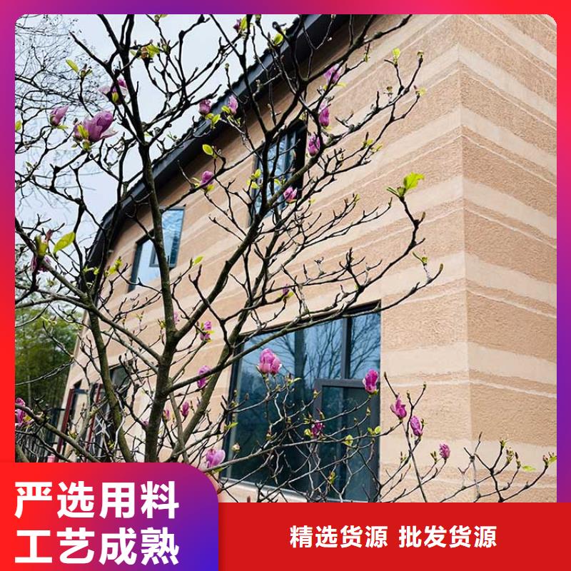 仿泥巴稻草漆厂家定制源头批发